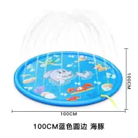 喷水垫儿童夏日戏水垫沙滩玩具户外坪花园洒水游戏垫海豚鲨鱼水垫 1m蓝色海豚