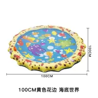 喷水垫儿童夏日戏水垫沙滩玩具户外坪花园洒水游戏垫海豚鲨鱼水垫 1m黄色花边
