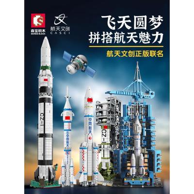 兼容乐高火箭积木长征五号神州十三号飞船航天系列拼装模型玩具男