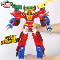 咖宝车神重工战队超级创建巨人合体变形汽车金刚破土卫士男孩玩具