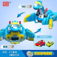 帮帮龙出动玩具声光变形发射基地总部套装韦斯恐龙新款烈牙象礼物