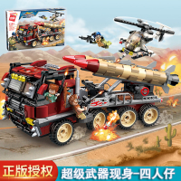 积木超级武器现身导弹发射车男孩拼装军事装甲车雷霆使命玩具