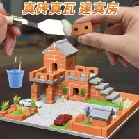建筑大师盖房子益智拼搭5生日7六一儿童节礼物6男孩子积木10玩具