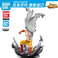 官方正版万代眼镜厂一拳超人琦玉老师杰诺斯景品手办模型人偶摆件