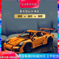 科技系列911 GT3 RS跑车42056高难度拼装积木玩具20001