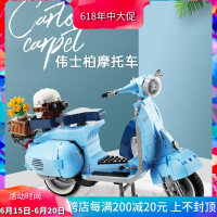 10298 Vespa韦士柏125踏板摩托车小绵羊拼装中国积木玩具