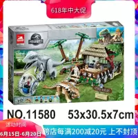 侏罗纪暴虐霸王龙大战甲龙75941拼装中国积木玩具11580