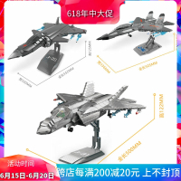 军事歼16重型战斗机J-20隐形飞机鹘鹰31拼装玩具中国积木