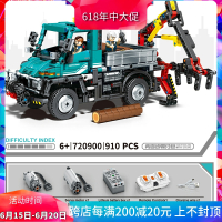 森宝科技机械组乌尼莫克伐木车拼装中国积木玩具720900