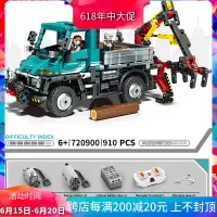 森宝科技机械组乌尼莫克伐木车拼装中国积木玩具720900