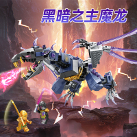 积木2022年新品幻影忍者系列巨龙男孩拼装玩具黑暗魔神龙