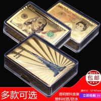 创意金色扑克牌 德州土豪金黄金扑克牌磨砂防水加厚新透明塑料盒