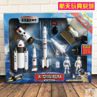大号火箭模型神舟十号飞船航天飞机长征二五号火箭玩具男孩3-6岁