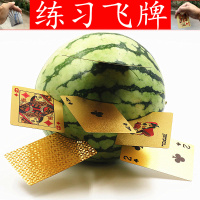 飞牌扑克暗器扑克飞牌专用飞牌扑克特殊牌PVC塑料切魔术道具 特技