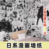 二次元动漫海报墙贴东京复仇者墙纸电锯人贴纸进击的巨人漫画壁纸