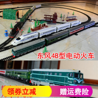 超长轨道小火车东风4B绿皮火车高铁电动轨道仿真火车模型玩具
