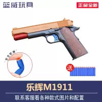 乐辉维克托1911积木枪格洛克模型手动空仓挂机摆件拼装儿童玩具