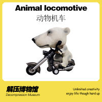 [解压博物馆]动物机车恐龙玩具软胶动物惯性摩托车仿真模型摆件