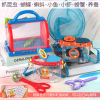 昆虫观察盒玩具捕虫器采集箱抓小龙虾蝴蝶网笼儿童户外捞鱼放大镜