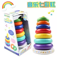叠叠乐婴儿童益智玩具0-1岁七彩套圈音乐彩虹塔不倒翁层层叠套杯
