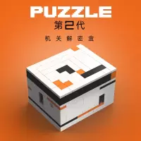 puzzle十级难度机关解密盒积木彩虹之路GM高难度魔盒烧脑成人玩具