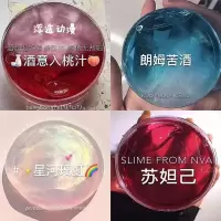 史姆少莱女心套装盲/盒晶泥sime儿童水网红解压玩具ml