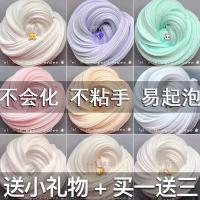 m家莱儿童安全du网红玩具水橡晶泥正无/版史姆套装盒皮彩泥