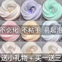 起泡椒一大泥NwNbF港式儿童起泡少彩女梦幻胶炫彩闪泥