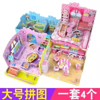 儿童益智玩具女孩子3到6岁以上女生8一12岁生日礼物7小学生10女童