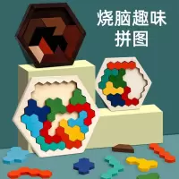 拼图3-6岁以上木质百变蜂窝男孩女孩平图宝宝早教8儿童益智玩具10
