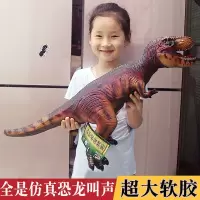 恐龙玩具男孩儿童大仿真模型软胶霸王龙女孩小恐龙三角龙甲龙宝宝