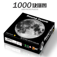 月球拼图1000片成年减压解闷大型月亮十二星座地球高难度手工带框