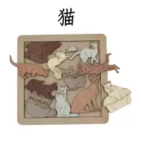 木质超难拼图十级难度 猫 GM烧脑系成人玩具自虐儿童益智游戏