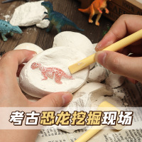 儿童手工diy制作恐龙化石考古挖掘玩具霸王龙骨架挖宝石寻宝玩具