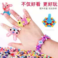 女孩子的女童玩具10岁以上水雾魔法拼豆珠手工拼图神奇水溶珠玩具