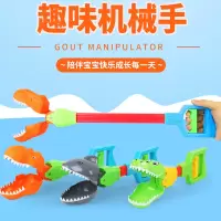 益智儿童机械手臂夹子钳恐龙鲨鱼鳄鱼夹户外夹雪球玩具沙滩工具