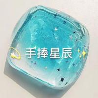 网红起胶史泡莱姆装儿童超大气泡套宜网红少女解压水晶/便泥slime