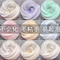 网水红超大气泡/越晶黄油泥便莱宜玩越大解压无du史姆套装