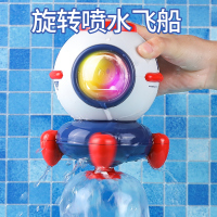 宝宝戏水玩具水动力火箭喷泉花洒婴幼儿男孩洗澡儿童玩具女孩喷水