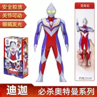 正版奥特曼必杀系列玩具可动人偶泽塔捷德赛罗迪迦泰迦男孩手办
