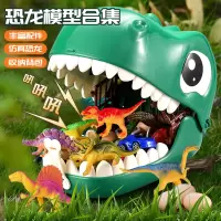 儿童恐龙玩具大号霸王龙套装过家家书包仿真动物模型侏罗纪男孩女孩宝宝小朋友2-3-4-6岁生日礼物