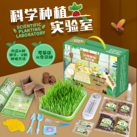 种植阳光房儿童玩具女孩小学生幼儿园科学steam玩具diy手工制作亲子互动3-5-6岁男孩生日礼物