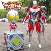 钢铁飞龙之奥特曼崛起儿童玩具男孩可变形魔方合体机器人偶豪华礼盒套装小学生3-4-5-6岁生日礼物