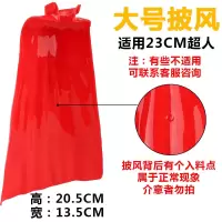 23cm大号披风软胶超人英雄奥特之王赛罗特雷吉亚迪迦儿童模型玩具
