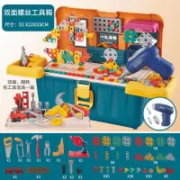 儿童拧螺丝钉玩具男孩早教3-6岁电钻拆装拆卸拼装套装积木螺母螺丝多功能电钻工具箱六一儿童节礼物