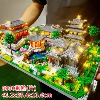 苏州园林积木拼装古建筑微颗粒模型男女孩玩具儿童礼物