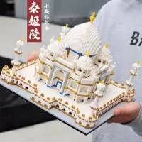 泰姬陵积木拼装建筑模型街景微颗粒情人节礼物男女孩玩具儿童