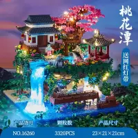 兼容苏州园林桃花潭高建筑积木拼装广寒宫微颗粒模型男女孩玩具儿童礼物