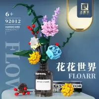 ..高兰花束积木插花永生花成人拼装拼插立体拼图花花世界儿童玩具男孩女孩女友生日礼物送礼长辈