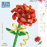 积木花永生花花坊系列玫瑰花情人节花束拼装小颗粒装饰模型玩具男孩女孩花盆满天星儿童生日礼物